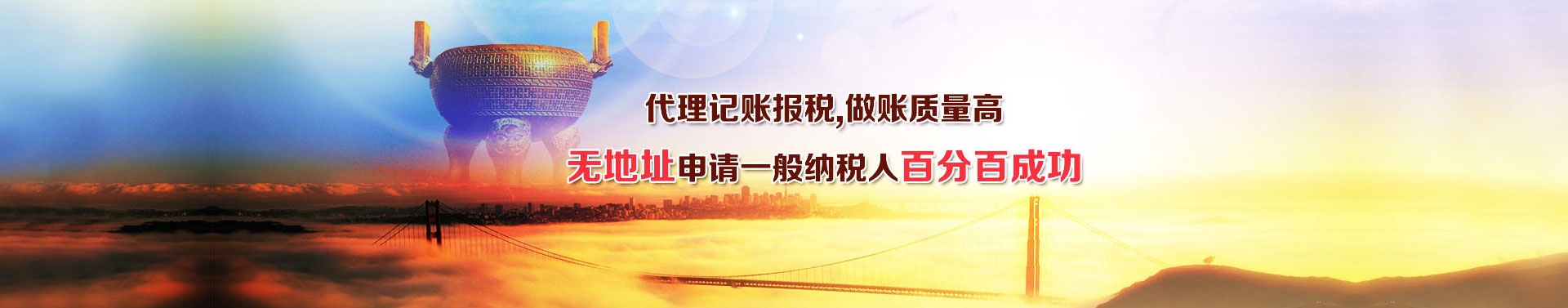 高頻誘導(dǎo)機(jī)