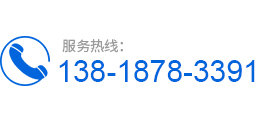 高頻誘導(dǎo)機(jī)